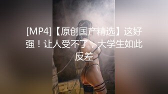 [MP4]外表甜美眼镜妹妹！收费房自慰！微毛骚穴跳蛋震动，美臀骑乘姿势，摆弄各种姿势