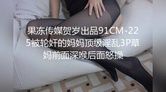 《反差小妹秘?重磅泄密》露脸才是王道！大三拜金学妹【小奴】靠脸吃饭被金主捆绑SM各种调教啪啪肛交 ~附聊天记录