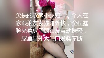 顶级美腿骚妻被大哥调教 腰部以性全是腿 女神被大鸡巴彻底征服