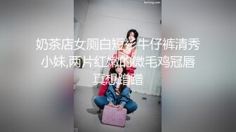 《疯狂砂舞》淫乱的舞厅内抠逼摸奶摸鸡巴❤️口爆打站桩美女如云很刺激[1010M/MP4/36:24/KL]