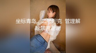 【寂寞少妇求盘】小姐姐穿着性感蕾丝婚纱 拿着大黑牛自嗨喷水 让自己爽到极点