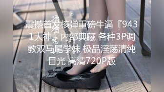 【超顶 淫乱大神】二代CC 长腿御姐女大校花沦为肉便器 腰肢蜜臀全自动榨精 狂肏多汁蜜穴淫浆四溢 爆射玉足