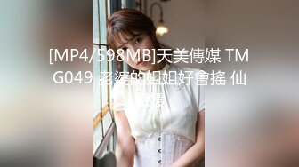 [MP4]门票138鸭哥上场约操极品外围女神苗条美乳亲和善聊天