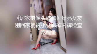 《百度云泄密》极品美少妇和前任啪啪啪私密视讯被渣男曝光 (6)