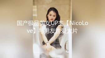 『仙仙桃』白丝天使清纯小仙女小姐姐 定制私拍唯美清纯反差 超嫩性感白虎穴水晶棒紫薇插出白浆 白丝萝莉小公主超可爱 (1)