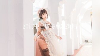 素人女子コトハ(仮) ②