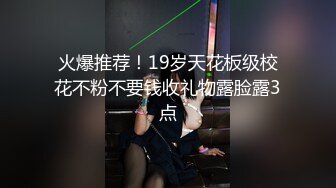 超可爱JK学生妹勒出鲍鱼缝