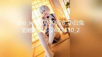 【硬核❤️淫啪大神】Make性专家✨ 专业调教04年极品校花母狗 狗链淫宠羞辱侍奉 骚穴白浆泛滥成灾 爆肏肉便器