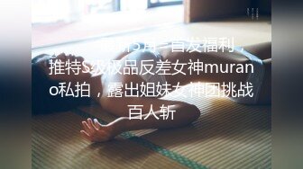 ✿反差小骚货✿淫乳女神〖下面有根棒棒糖〗第一人视角爆操性感小骚货，高跟油亮丝袜 LED大车灯 坚挺白嫩美乳无套爆肏