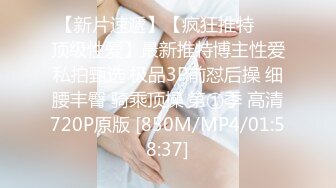 [MP4]STP29920 國產AV 蜜桃影像傳媒 PMTC021 淫欲神棍雙修少婦改運 梁芸菲 VIP0600