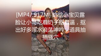 極品高顏值巨乳援交妹.幹起來就是過癮