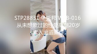 ★☆《高颜反差婊私拍》★☆露脸才是王道！爆火推特清纯女神网红【米菲兔】淫荡剧情~禁欲1个月的美少妇和网友的一夜情内射 (5)