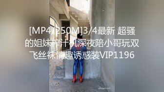 眼镜哥酒店开房操极品身材的美女同事 玩69啪啪完美露脸