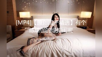 [MP4]童颜巨乳新人妹妹！腰细胸大两个车灯！展示身材晃奶，漂亮闺蜜在旁边