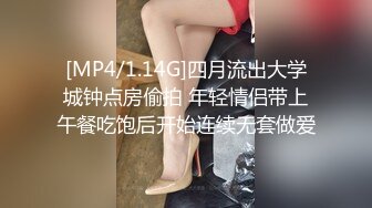 [MP4/856M]5/28最新 兔子按摩院巨乳技师贴身服务骗到酒店开房娇吟VIP1196