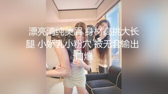 [MP4/3.5G] 【钻石❤️泄密】小哥会所找小姐明目张胆拍摄无套内射+玩弄学院派美女SM