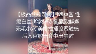 气质白皙女神露脸魔鬼身材玩轮盘，套路网友刷礼物岔开腿掰穴白虎粉穴特别诱人