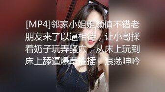 良家少妇下海卖淫按潜规则先被鸡头大哥免费干