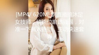 · 爆乳熟女 · 娟子姐姐 ：大型运动会，4男4女，快乐无极限，淫秽Party，有钱人的快乐你想不到！