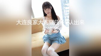 【新速片遞】 商场女厕全景偷拍几位大长腿女神级的美女少妇[1370M/MP4/12:29]