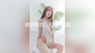 【新片速遞】 性感美少妇，轻熟女级别，黑网巨乳，搓胸露穴，手揉搓阴蒂淫水流出[607M/MP4/48:45]