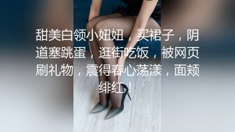 [MP4/ 1.64G]&nbsp;&nbsp;巅峰女神苏苏奶子挺拔扣穴流浆~爆操内射！叫床酥麻~爸爸，用力操我射奶子上！我操~真让人受不了