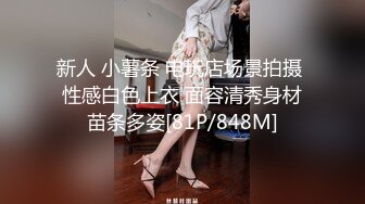 温州小萝莉为赚钱超嫩学生妹下海 扎着两个小辫子&nbsp;&nbsp;撩起衣服露贫乳 半脱下裤子掰穴特写