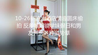 可爱学妹小狗的大屁股，穿着制服就是为了方便哥哥脱裙子翻起来直接草