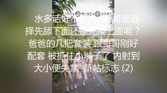 麻豆传媒华语AV剧情新作-致富女人的性玩具 抹灭自尊的性奴养成 麻豆女神沈娜娜