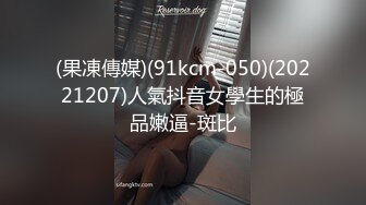 PMC-348 林思妤 强欲姐姐肉体安慰亲弟 色魔痴女的欲望宣泄 蜜桃影像传媒