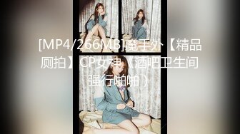 【MP4/HD】性感网袜美女小昭不开心喝闷酒找好友倾诉醉酒后惨遭好友爆草