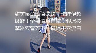 正咩女友