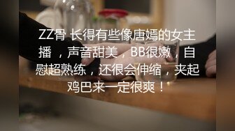 最新流出360酒店情趣圆床高清偷拍眼镜反差婊学妹穿着情趣内衣和男友69互舔啪啪啪