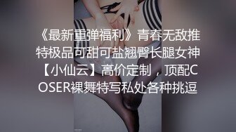 青春抚媚美少女 ▌御梦子▌职场潜规则巨乳御姐