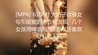 【新片速遞】&nbsp;&nbsp;2022-9-17【换妻传媒】约一对中年夫妻4P交换，对面看着挺良家，一起穿上黑丝操，配合姿势激情猛冲[270MB/MP4/00:44:48]