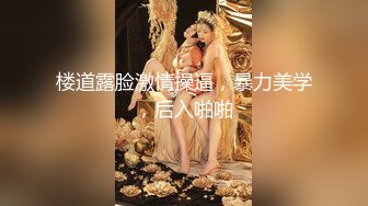 反差尤物网红女神 极品青春美少女情欲四射，超短裙眼镜骚货女友按倒桌子上扶腰后入骚穴