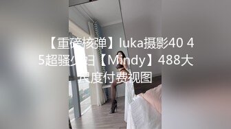 [MP4/ 915M]&nbsp;&nbsp;瘦弱新人网袜超妖艳妹子粉色高跟鞋，第一视角道具插穴来回抽查，骚叫爸爸