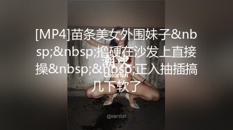 铁牛哥应观众要求找了个身材不错的兼职女机师差点翻车