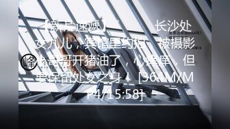 [MP4/431MB]未流出经典酒店偷拍两对情侣开房，妹子都很正点，环肥燕瘦