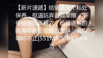 【淫乳女神】♈健身练臀就是为了让主人用起来更舒服看着更爽“哥哥快一点再快一点”看起来年纪还很小的学妹怎么会这么骚呢