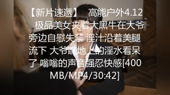 [MP4/ 588M] 专业团队酒店自拍无套啪啪女仆装传教士打桩白浆流出多个角度抽插还个男主继续来