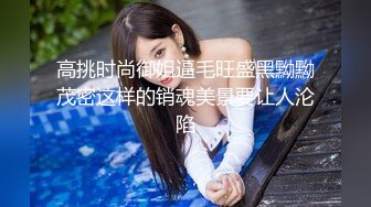 新人高颜值美女~【蜜蜜蜜蜜桃】足疗~ 精油~按摩私密~爽晕了~~！~-~ 躺平被抠逼，水汪汪偷拍刺激！！ (2)