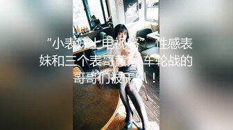 [MP4]STP24828 高挑御姐范眼镜妹子，模特魔鬼身材，沙发上第一视角跳蛋自慰，呻吟不止，爽翻天 VIP2209