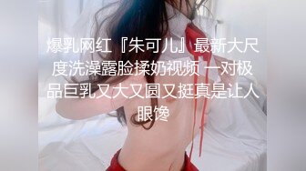 [MP4/ 2.25G]&nbsp;&nbsp;妖艳白皙巨乳白虎一线天美少妇，被大叔调教双手揉奶，乳交疯狂吃鸡多姿势啪啪操穴最后吃鸡爆