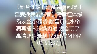 《重磅☛极品反_差》露脸才是王道！微博推_特高颜值网红重机女神【痞幼】私拍▲金_主包养各种玩肏 (2)