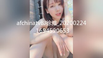 魅惑女淫魔APP ～學園催眠～ 3