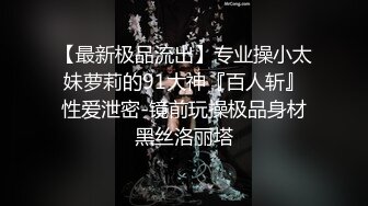 光头佬网约八字奶腰细巨乳极品外围骚女，自带开档黑丝换上，迫不及待抓着大奶吸吮，口活一流猛操搞完服务一波