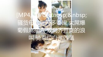 【新增角色】新人极品颜值神似奶茶妹妹超清视角拍摄，素颜女神并且大尺度，三点全露自慰 (4)