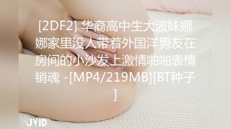 [MP4]STP31717 天美传媒 TMG129 公司新同事竟是老板的儿子 宋雨川 VIP0600