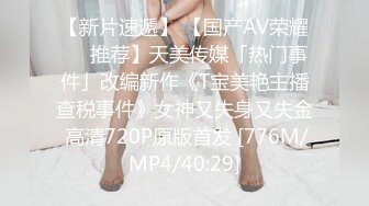 《极品CP魔手外购》商场女厕近景镜头先拍脸再拍逼，各种年轻美女小姐姐小少妇方便，大屁股潮妹透明内裤简直太骚了 (7)